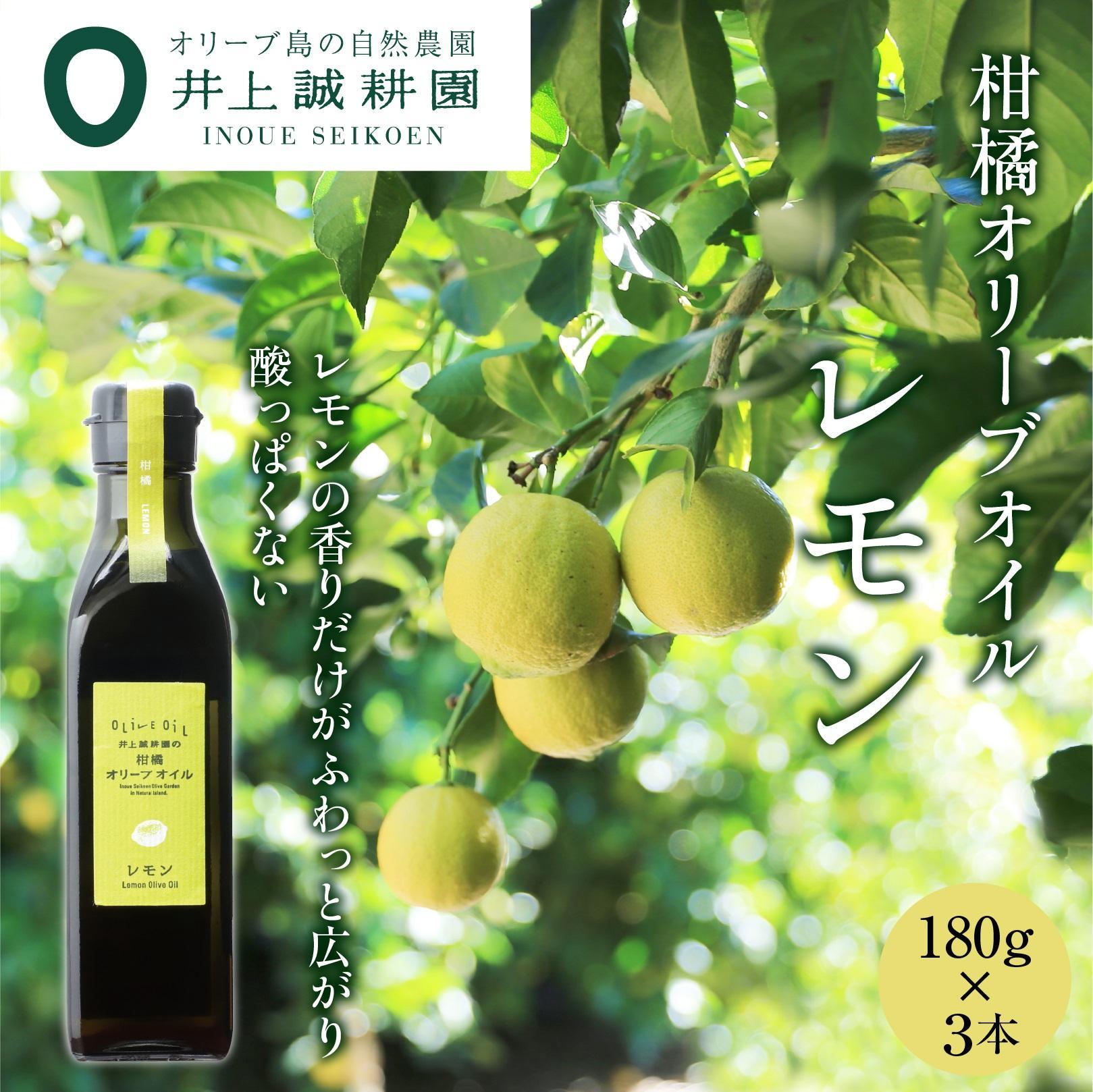 楽天市場】井上誠耕園 オリーブオイル(食品)の通販 楽天市場】井上誠耕園 オリーブオイル(食品)の通販