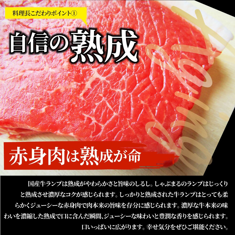 【ふるさと納税】1115-6　しゃぶまる特製 国産牛ランプステーキ20枚セット 130g×20枚 (ステーキソース付き)
