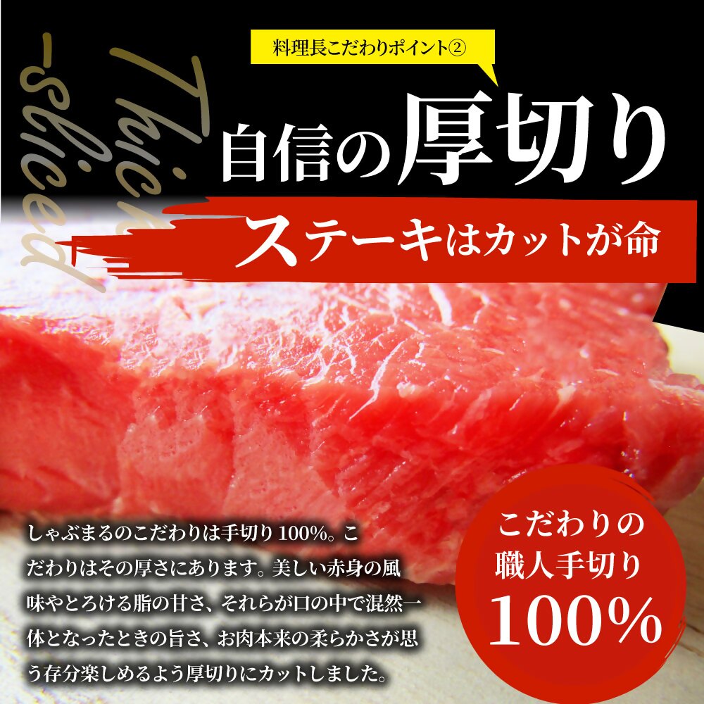 【ふるさと納税】1115-6　しゃぶまる特製 国産牛ランプステーキ20枚セット 130g×20枚 (ステーキソース付き)