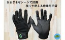 【ふるさと納税】手袋屋が作った作業用手袋(全天候) Sサイズ 作業用 レジャー 軽作業 高機能素材 ギフト 職人 手作り 香川県 手袋 革 国内 国産 レガン ...