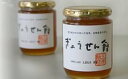 【ふるさと納税】ぎょうせん飴(瓶入り300g×2本)