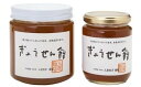 【ふるさと納税】ぎょうせん飴(瓶入り600g・300g)