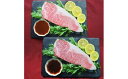 【ふるさと納税】A4,A5等級 黒毛和牛 霜降りロース ステーキ2枚セット 《味噌&醤油食べ比べ》総重量460g