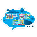 香川県直島町の画像3