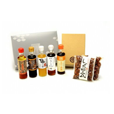 【ふるさと納税】うたづの塩ぽん酢とおしょうゆ豆のセット　【調味料・しょうゆ・醤油・調味料】