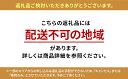 【ふるさと納税】［頒布会6回］瀬戸内海産の海産物の詰め合わせ（下処理ナシ）　【定期便・タイ サザエ カレイ サヨリ チヌ】