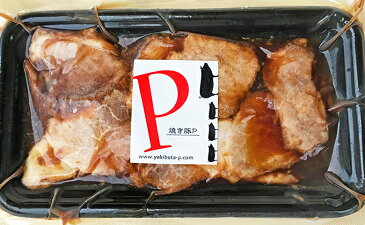 【ふるさと納税】焼き豚P国産スライス焼豚130g×5　【加工品・冷凍・惣菜・加工食品】