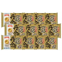 【ふるさと納税】テーブルマーク 丹念仕込み 本場さぬきうどん