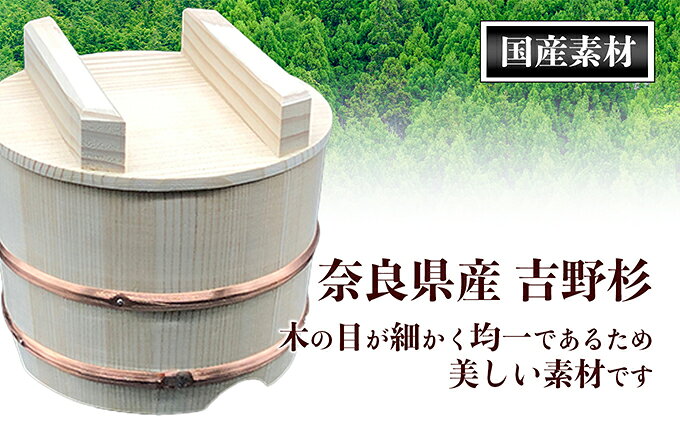 【ふるさと納税】おひつ 御櫃 木製 7合用 直径24cm のせぶた 蓋 吉野杉 吉野杉材 天然木 桶 ごはん ご飯 米 うまみ 炊き立て 調湿効果 国産モミ材 奈良県産 ごはん保存 おにぎり 調理器具 キッチン用品 工芸品 雑貨 日用品 能祖すし桶製造所 香川県 綾川町 f373877-ayagawa-10000057 香川県綾川町 サンプル画像3