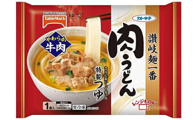 【ふるさと納税】讃岐麺一番肉うどん（338g）1食入×12袋×2箱　【 麺類 冷凍うどん ランチ 簡単 調理 テレワーク 在宅 お昼ご飯 コシ 弾力 もちもち 甘辛牛肉 】