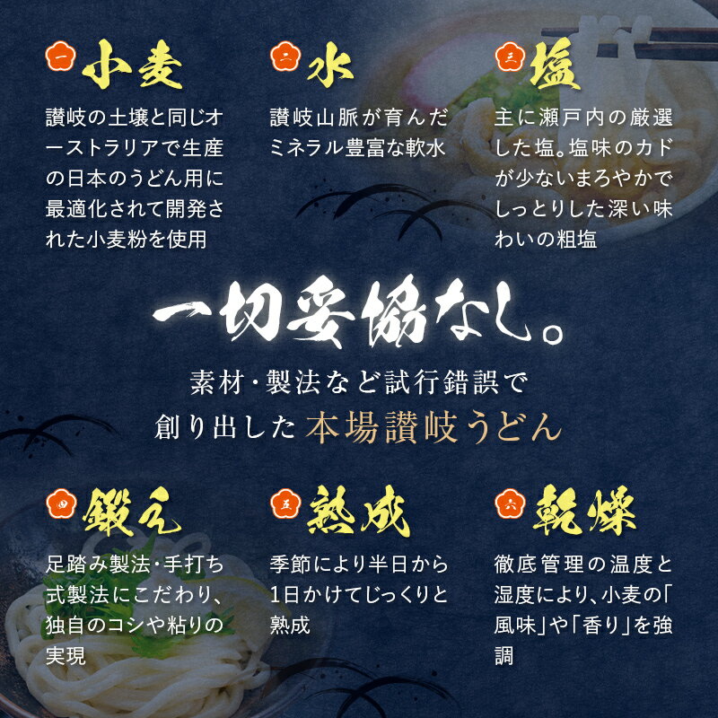 【ふるさと納税】こんぴらうどん 【絶賛人気】本場讃岐手打ち式生うどん豪華こんぴらセット18人前 本場 麺 手打ち 生麺 うどんつゆ かけつゆ 食品 名産品 ギフト 贈り物 四国 F5J-478