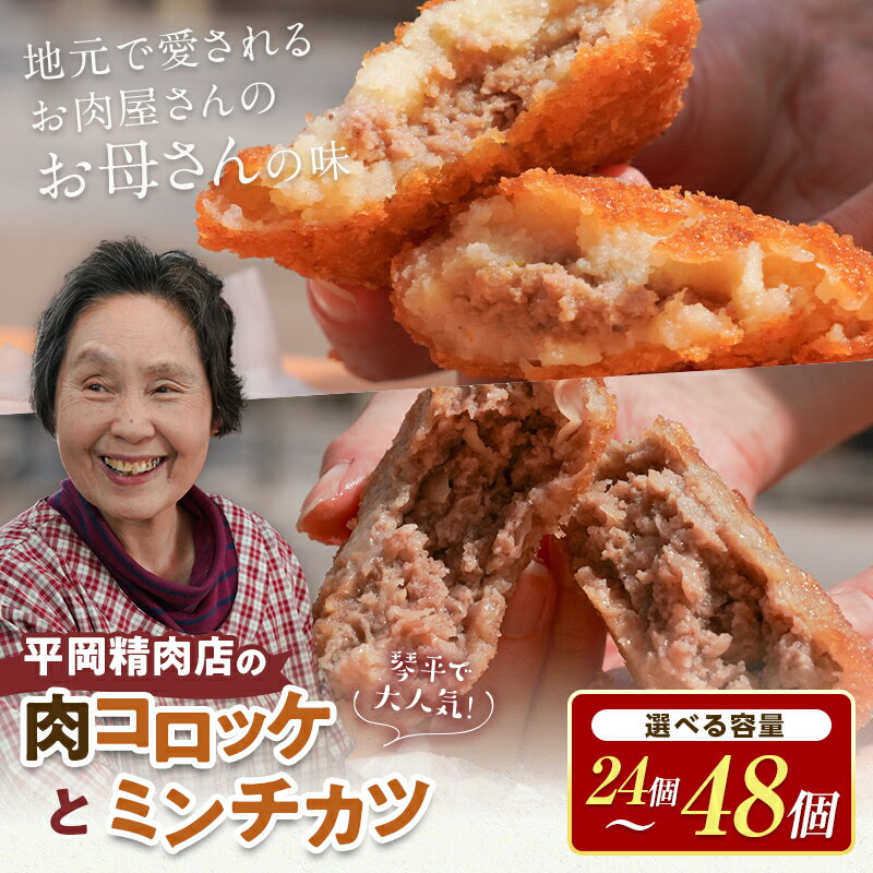 【ふるさと納税】 【選べる容量・�