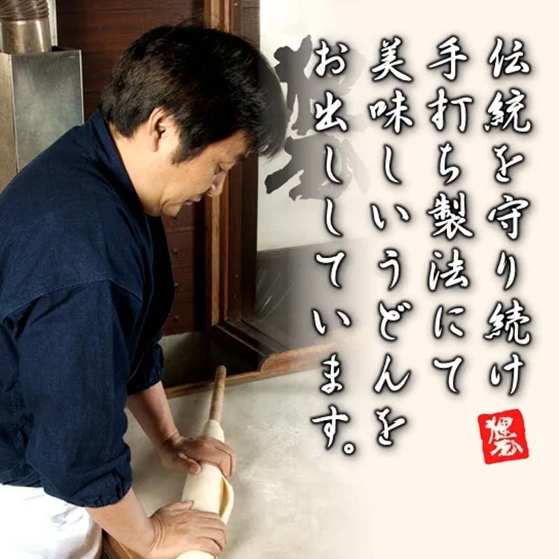 【ふるさと納税】＼選べる容量／春夏秋冬-ひととせうどん- 定期便 8人前 16人前 生うどん つゆ うどん 本場 讃岐 讃岐うどん さぬきうどん ご当地 グルメ 名産品 食品 四国 F5J-930var