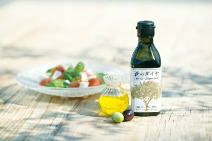 エキストラバージンオリーブオイル「蒼のダイヤ」：オリーブオイル（多度津産）180g×2本〔提供：(株)蒼のダイヤ〕