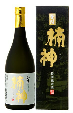 特別純米酒 楠神 720ml 2本セット(提供:西野金陵株式会社)香川県産 特別純米酒 オオセト 食中酒