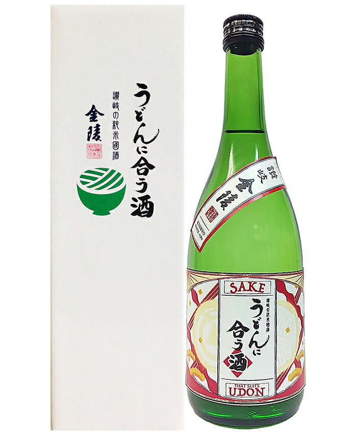 20位! 口コミ数「0件」評価「0」金陵 うどんに合う酒 純米　720ml（提供：西野金陵株式会社）金陵★純米★香川の地酒★日本酒★720ml★うどん★