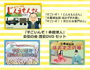 視覚玩具・万華鏡人気ランク6位　口コミ数「0件」評価「0」「【ふるさと納税】『すごいんぞ！多度津人』史伝の会 歴史DVD セット〔提供：『すごいんぞ！多度津人』史伝の会〕★景山甚右衛門★天霧城伝説 ほおずきの姫★河口久右衛門さん★」