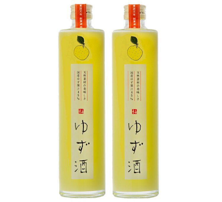 【ふるさと納税】金陵　ゆず酒（2本入り）（提供：西野金陵株式会社）★リキュール★国産★ゆず果汁★ストレート★ロック★ソーダ割りのサムネイル