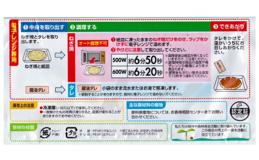 令和6年産　青森産石臼挽き蕎麦粉　1kg