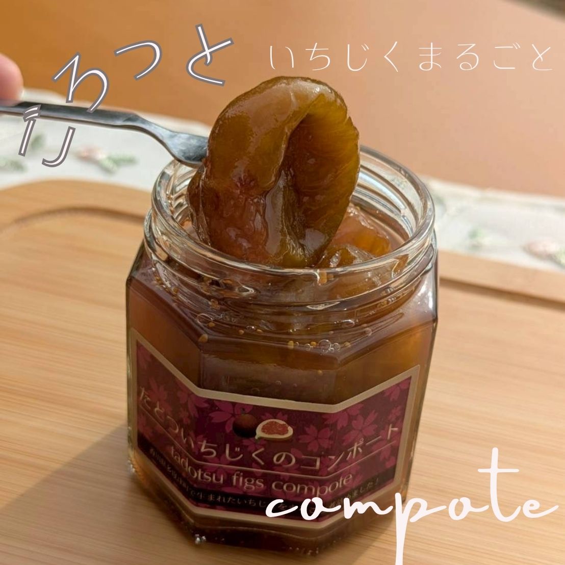 香川県多度津町の画像2