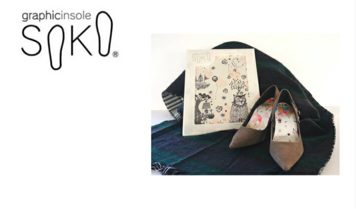 【ふるさと納税】（世界で1つ！オリジナルインソールお作りします！）グラフィック・インソール　SOKO　セットC（セット内容）　オリジナルデザイン1個＋既製デザイン1個セット〔提供：日本ケミフェルト株式会社〕★コルク★抗菌★防臭★調湿★クッション性★エコ素材