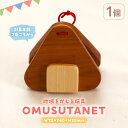 【ふるさと納税】<数量限定> 地域をかじる玩具 OMUSUTANET (1個) カスタネット 国産 香川県産 ヤマザクラ おもちゃ オモチャ 2歳 木製 無垢材 かわいい ベビー 赤ちゃん 幼児 乳児 子供 こども 子ども 出産祝い プレゼント 贈り物 ギフト【man339】【ツクシサン】|詳細画像
