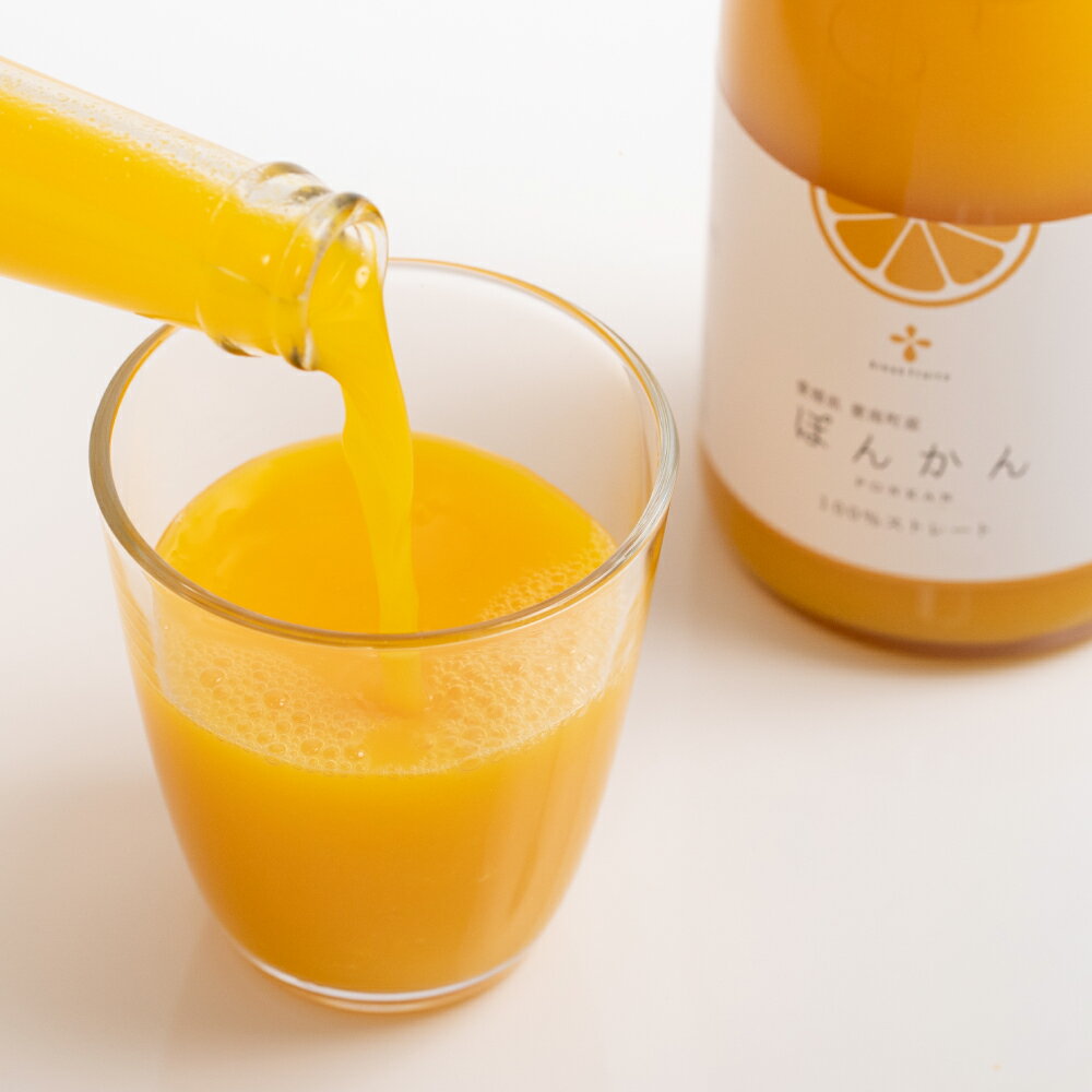 【ふるさと納税】無添加 果汁100％ みかんジュース 3種飲み比べセット 720ml〈選べる〉3本入 / 6本入 ジュース ぽんかん 不知火 河内晩柑 オレンジジュース 愛媛県 送料無料【2026年5月上旬～12月上旬まで発送予定】【えひめの町（超）推し！（愛南町）】(578-1)(579)