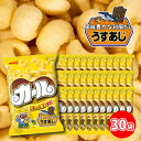 8位! 口コミ数「0件」評価「0」 【数量限定】 愛媛県 明治 カール うすあじ 10袋×3ケース スナック菓子 セット 送料無料 西日本限定 まとめ買い お菓子 おつまみ ･･･ 