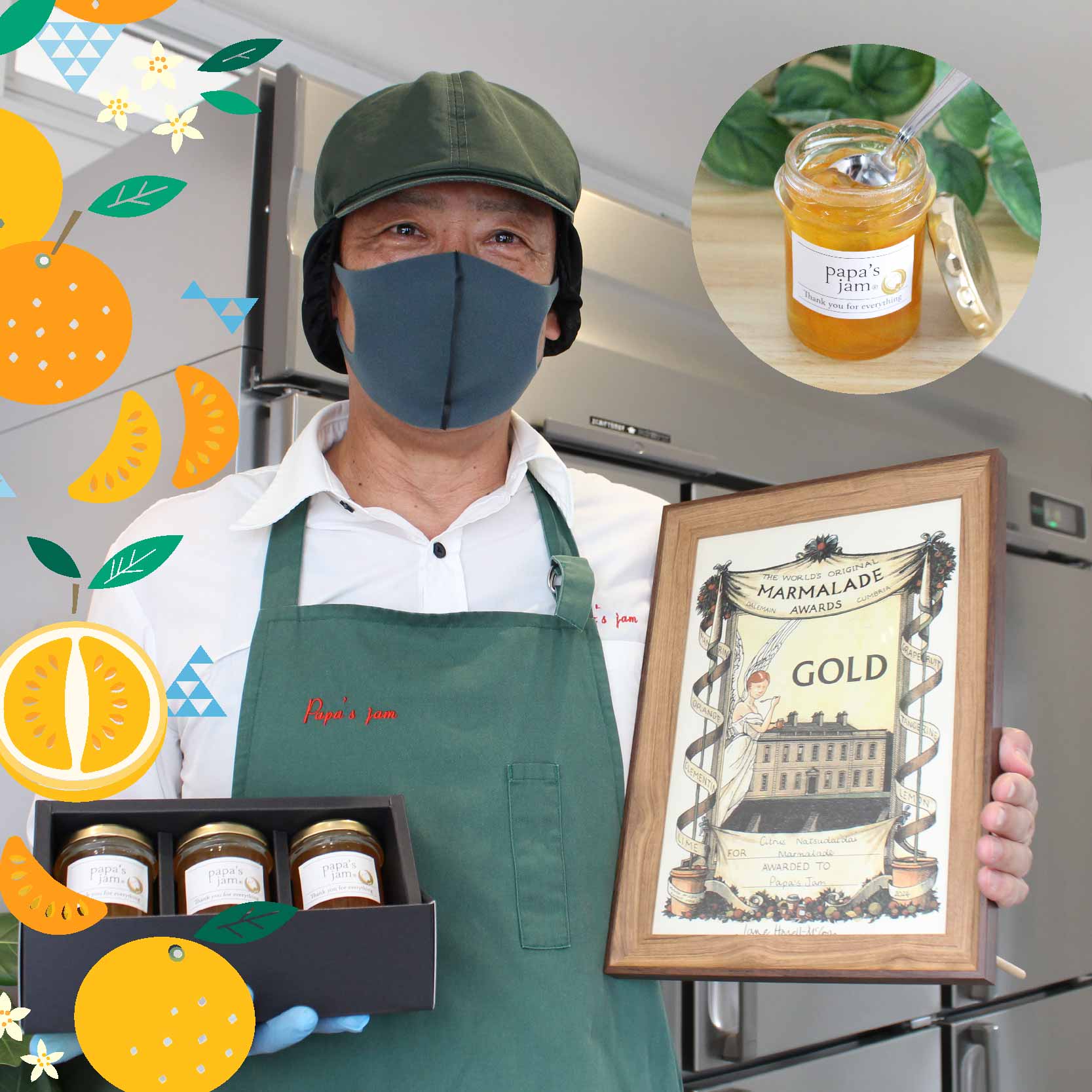 【ふるさと納税】 【先行予約】【イギリス世界大会・日本大会金賞受賞】ゆずマーマレード セット | パン ヨーグルト 料理 サラダ 菓子