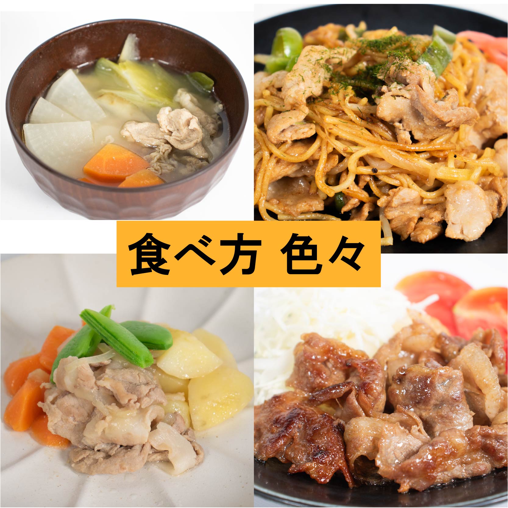 愛媛県松山市の画像2