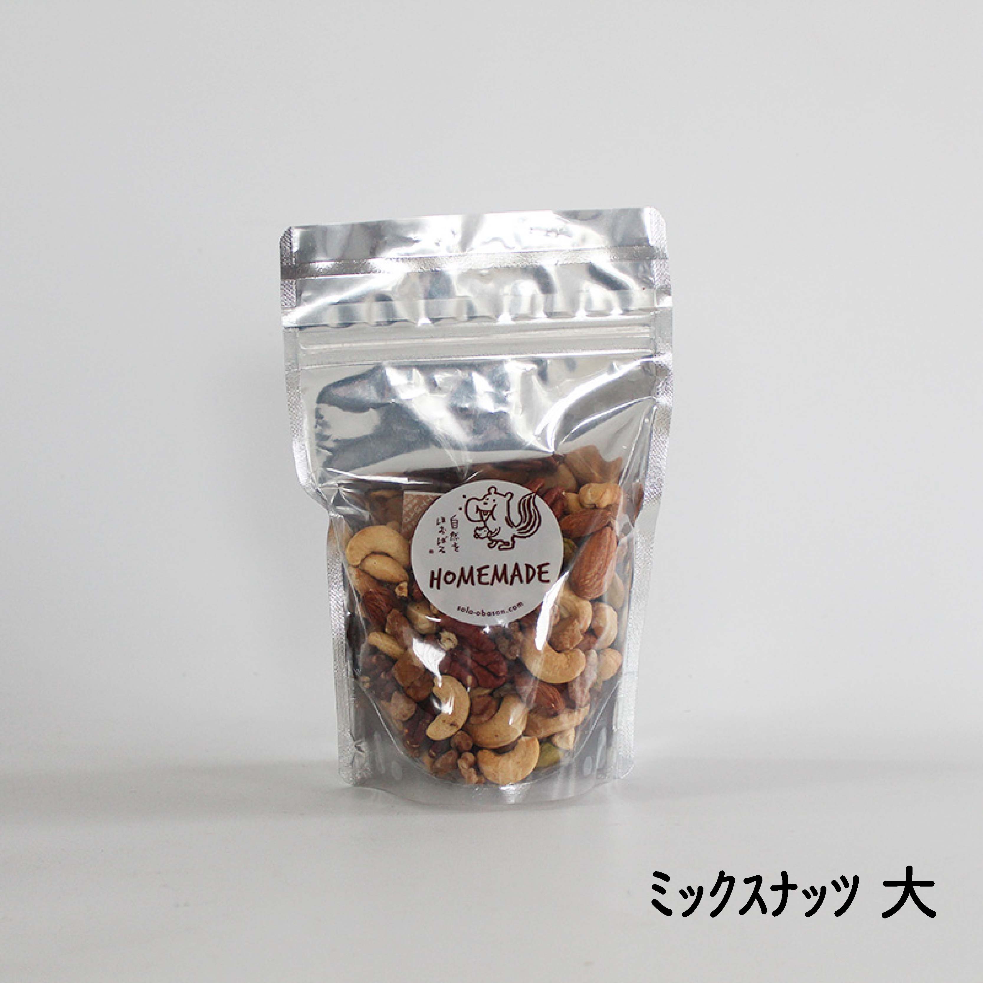 【ふるさと納税】 自然をほおばる 朝食セット レシピ付き お取り寄せ 常温配送 健康 美容 食生活 改善 朝ごはん おやつ 人気