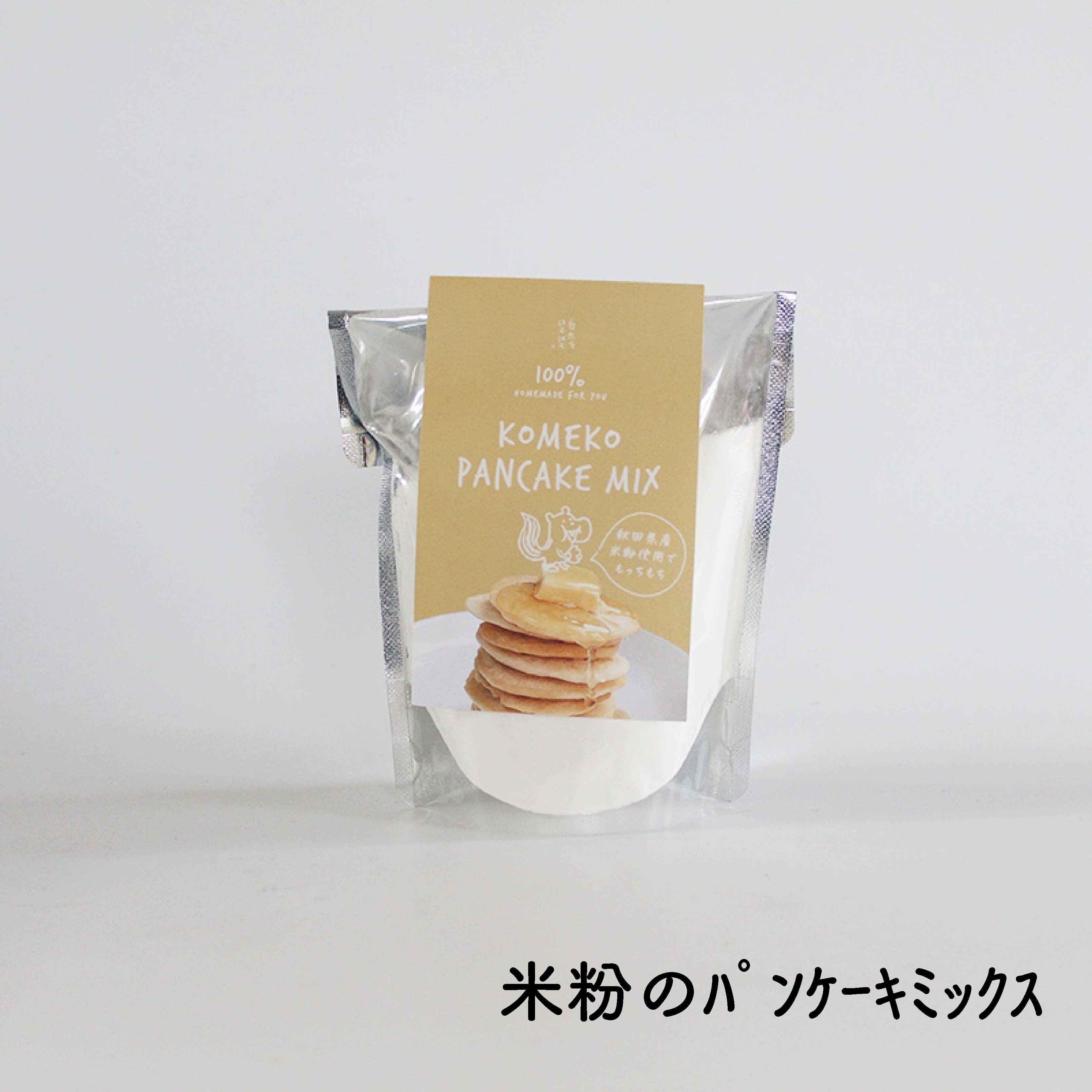 【ふるさと納税】 自然をほおばる 朝食セット レシピ付き お取り寄せ 常温配送 健康 美容 食生活 改善 朝ごはん おやつ 人気