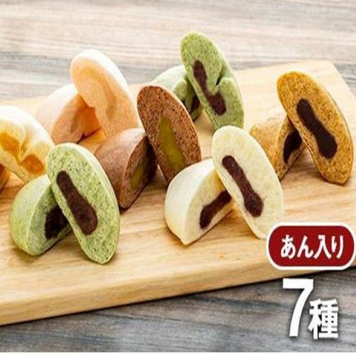 【ふるさと納税】 労研饅頭（ろうけんまんとう）当店おすすめ40個セット 冷凍 蒸しパン パン 詰め合わせ 冷凍パン パンセット セット 食べ比べセット 美味しい お取り寄せ あんぱん あんパン あんまん 菓子パン 酵母 特産品 おいしい 楽天ふるさと 納税 愛媛県 愛媛 松山市