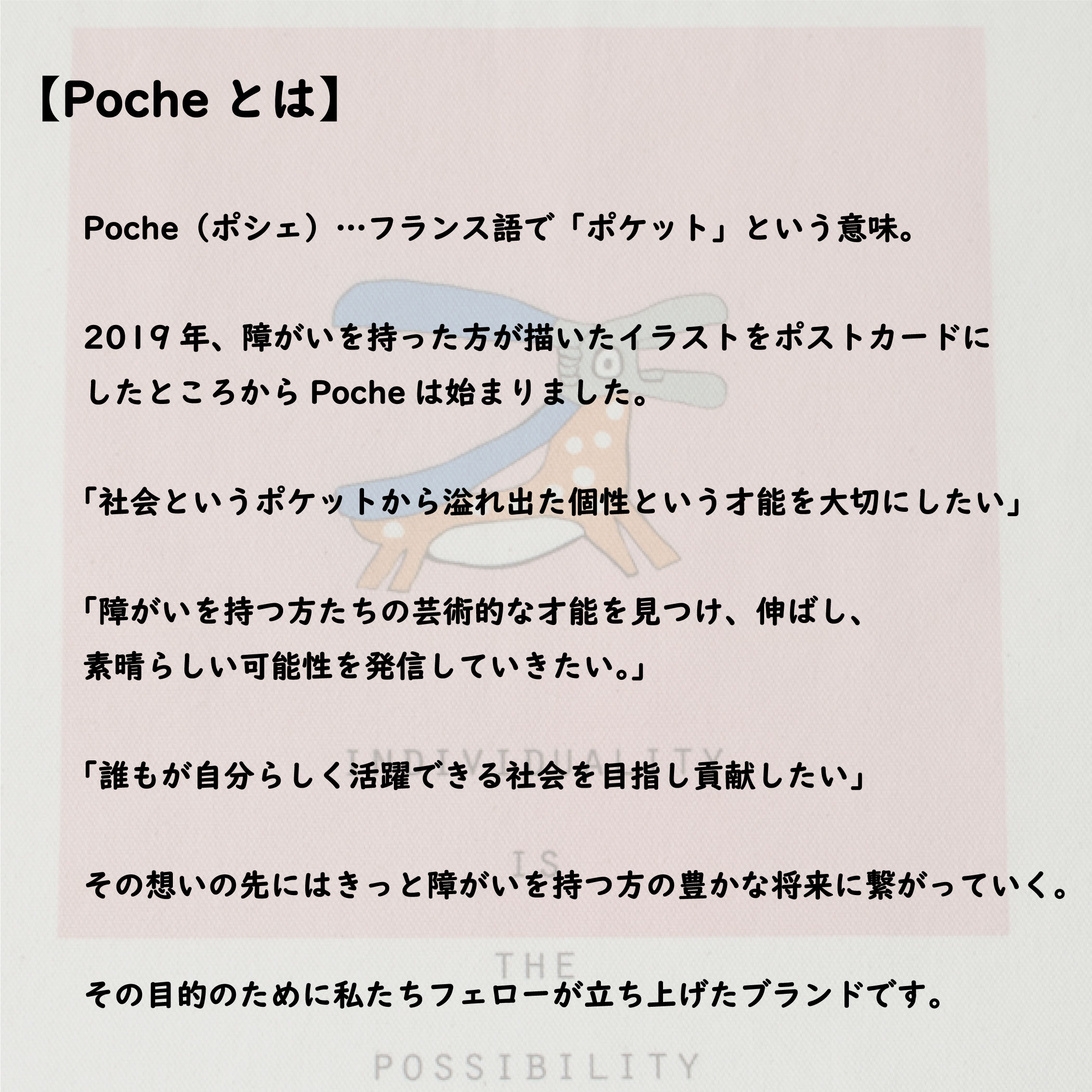 【ふるさと納税】 トートバッグ 2個セット