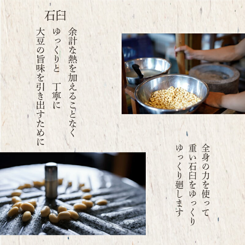 【ふるさと納税】 まめ楽 石臼豆腐 豆腐 ギフト 120g×6個 | 石臼豆腐 とうふ 冷奴 豆腐 トウフ 大豆 手作り てづくり ギフト ご褒美 お取り寄せ グルメ 人気 おすすめ 愛媛県 松山市
