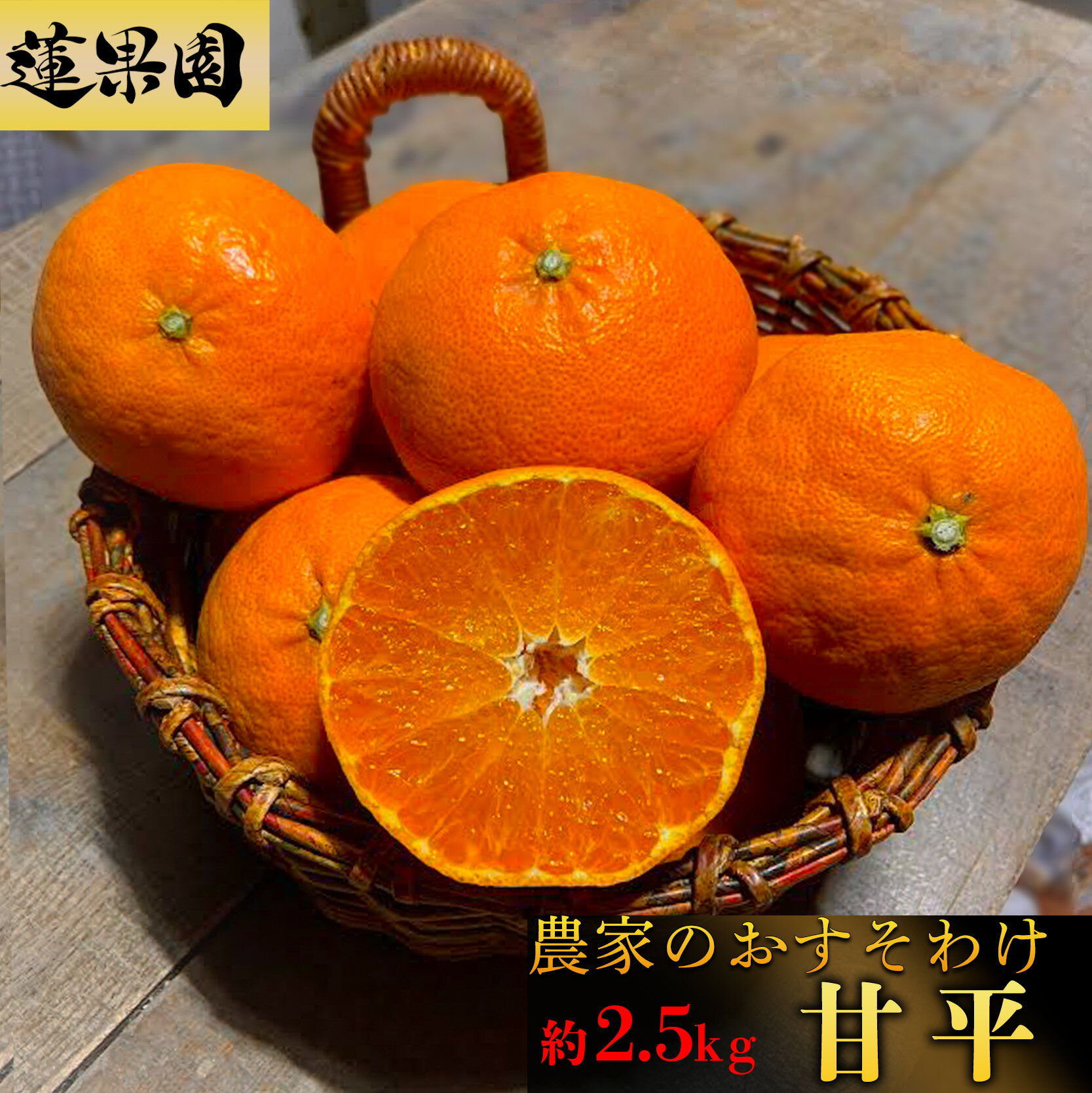 楽天市場】紅まどんな 4lの通販