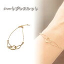 【ふるさと納税】 K10 ハートブレスレット |ハート アクセサリー アクセ ブレスレット ご褒美 クリスマス 誕生日 記念日 ジュエリープラネット 愛媛県 松...