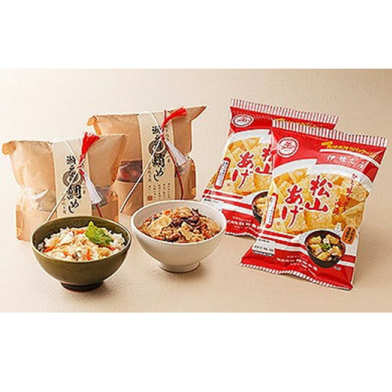 【ふるさと納税】 松山あげ 鯛めし 蛸めし の素セット 愛媛県 愛媛 松山市 松山 納税 支援 返礼品 特産品 名産 お取り寄せグルメ お取り寄せ ご当地グルメ 宇和島 ご飯 鯛めし 鯛 たこめし タコめし たこ 鯛めしセット 和食 簡単調理 炊き込みご飯 炊き込みご飯の素 ギフトのサムネイル