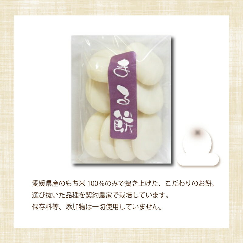 【スーパーSALE！ポイント2倍！100円クーポン】玄米餅 もち オーガニック オーサワの有機玄米もち（個包装）330g(8個) 2個セット