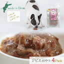 【ふるさと納税】 ロヴァリのしかしか・いのいの & しかペースト ❘ 愛犬 ジビエ おやつ ご褒美 イノシシ シカ 猪 鹿 小型犬 シニア犬 保存料不使用 冷凍 愛媛 松山