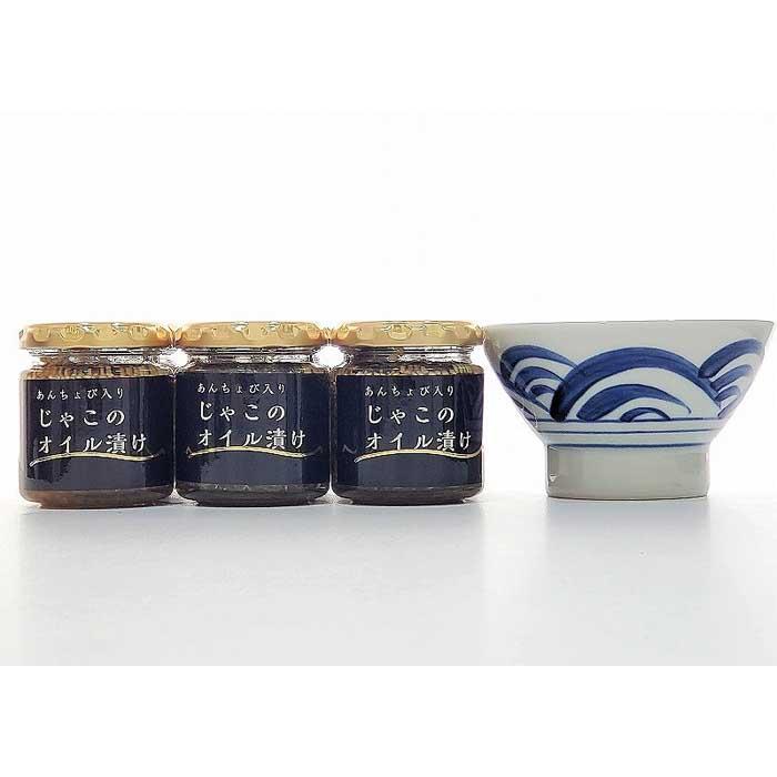 【ふるさと納税】 【お茶碗付】あんちょび 入り じゃこ オイル 漬け 480g ( 80g × 6本 ) | 魚 さかな かたくち いわし 鰯 油 あぶら ちりめん ちりめんじゃこ 国産 ご飯 ごはん 冷奴 豆腐 おつまみ お取り寄せ グルメ 人気 おすすめ 愛媛県 松山市