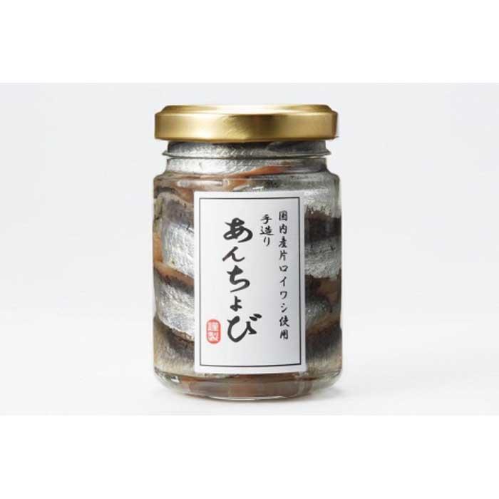 【ふるさと納税】 国産 アンチョビ 計560g & バーニャカウダ 計100g セット | 魚 さかな 鰯 いわし 菜種油 オリーブオイル あぶら 卵焼き 和食 洋食 パスタ ピザ サラダ グルメ お取り寄せ 人気 おすすめ 詰め合わせ 愛媛県 松山市