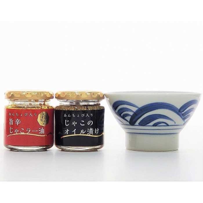 12位! 口コミ数「0件」評価「0」【お茶碗付】あんちょび 入り じゃこ オイル漬け & ラー油 計480g | 魚 さかな 鰯 油 辣油 あぶら ちりめん ちりめんじゃこ 国･･･ 