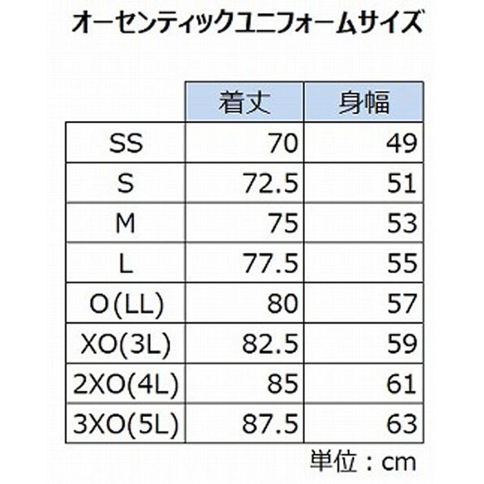 【ふるさと納税】\選手サイン入り!/オーセンティックユニフォーム【サイズ:XO】〈ホームカラーオレンジ〉ネット通販 サッカー 用品 セール