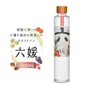 【ふるさと納税】 道後ジン 六媛 200ml