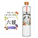 4位! 口コミ数「0件」評価「0」道後ジン 六媛 500ml | クラフトジン スピリッツ 酒 お酒 お取り寄せ ジン カクテル 美味しい おいしい ギフト プレゼント ご当･･･ 