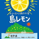 9位! 口コミ数「2件」評価「3.5」 希望の島 レモン 果汁 150ml 6本 | 檸檬 柑橘 果物 フルーツ レモンサワー ハイボール お酒 酒 さけ ドレッシング 調味料 ･･･ 