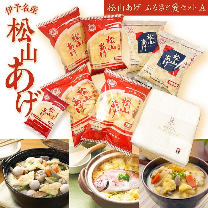 豆腐・納豆・こんにゃく人気ランク27位　口コミ数「6件」評価「4.33」「【ふるさと納税】【フェイスタオル付】松山 油揚げ 詰め合わせ 6袋 | 油あげ あぶらあげ 揚げ あげ 小分け 料理 調理 煮物 味噌汁 ごはん ご飯 お取り寄せ グルメ 人気 おすすめ ギフト 母の日 父の日 愛媛県 松山市」