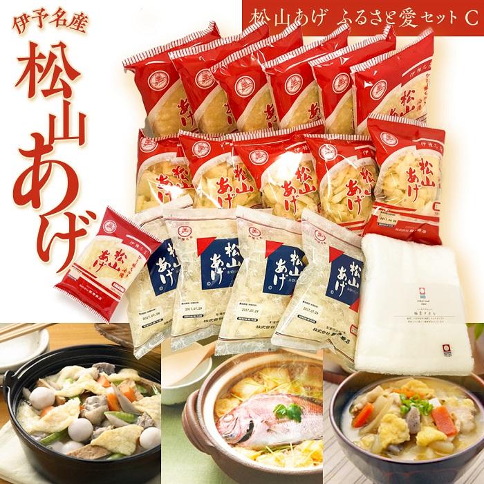 【ふるさと納税】【フェイスタオル付】松山 油揚げ 詰め合わせ 30袋 | 油あげ あぶらあげ 揚げ あげ 小..