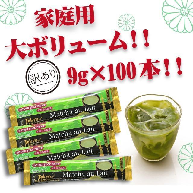 【ふるさと納税】抹茶オーレ　スティック　100本セット